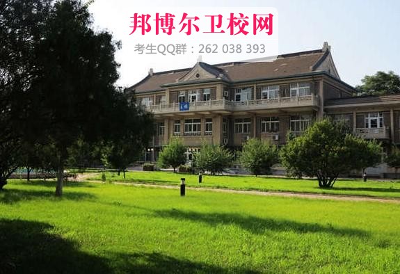 天津醫學(xué)專(zhuān)科學(xué)校1