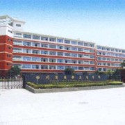 四川省成都衛生學(xué)校