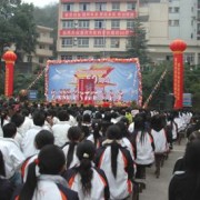 重慶醫科學(xué)校