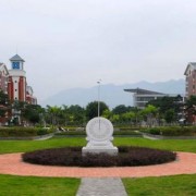 福建中醫藥大學(xué)