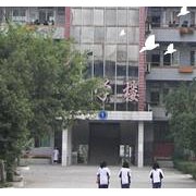廣東省連州衛生學(xué)校