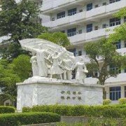 陽(yáng)江市衛生學(xué)校