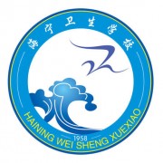 浙江省海寧衛生學(xué)校