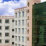 云南省普洱衛生學(xué)校