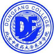 北京中醫藥大學(xué)東方學(xué)院