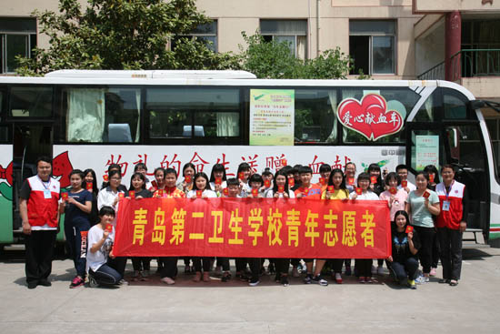 青島第二衛生學(xué)校學(xué)費網(wǎng)站網(wǎng)址