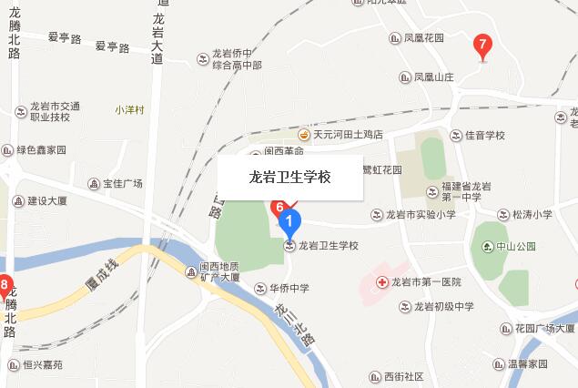 福建省龍巖衛生學(xué)校地址在哪里