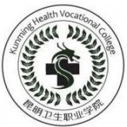 昆明衛生職業(yè)學(xué)院