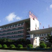 廣東省江門(mén)中醫藥學(xué)校