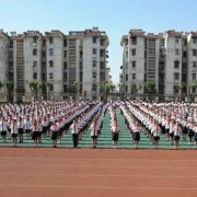 隴南市衛生學(xué)校