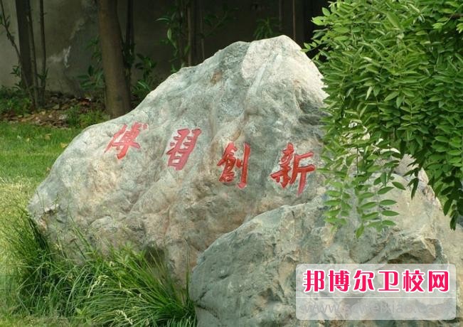 四川中醫藥高等專(zhuān)科學(xué)校