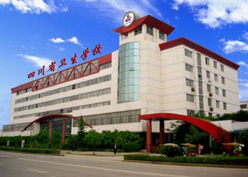 四川省衛生學(xué)校2018年有哪些專(zhuān)業(yè)