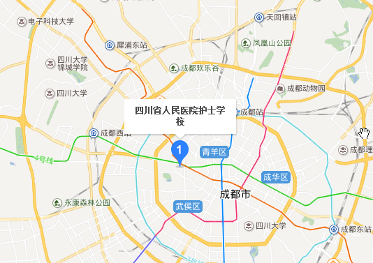 四川省人民醫院護士學(xué)校地址在哪里