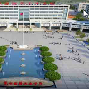蕪湖醫藥衛生學(xué)校