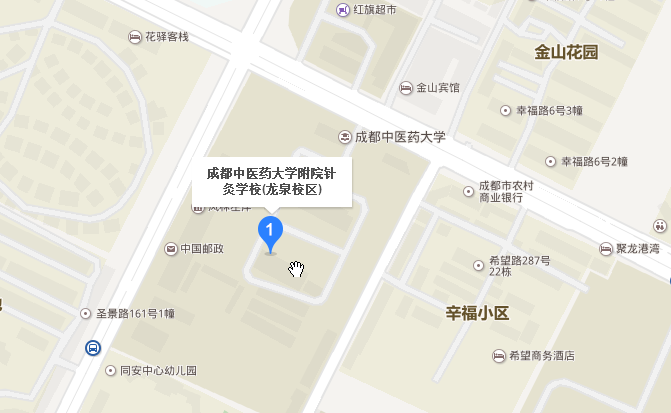成都中醫藥大學(xué)附院針灸學(xué)校龍泉校區地址在哪里