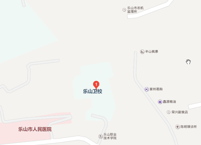 四川省樂(lè )山衛生學(xué)校地址在哪里