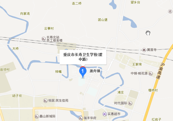 重慶長(cháng)壽衛生學(xué)校地址在哪里