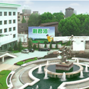 西安利君醫藥技工學(xué)校