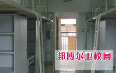 廣州生物醫藥高級職業(yè)技術(shù)學(xué)校宿舍條件