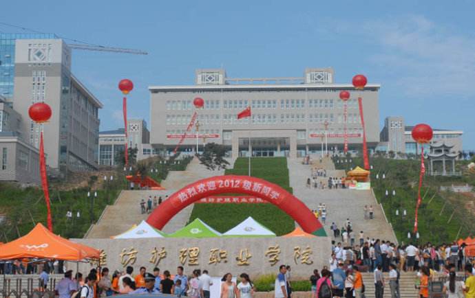 濰坊護理職業(yè)學(xué)院2019年有哪些專(zhuān)業(yè)