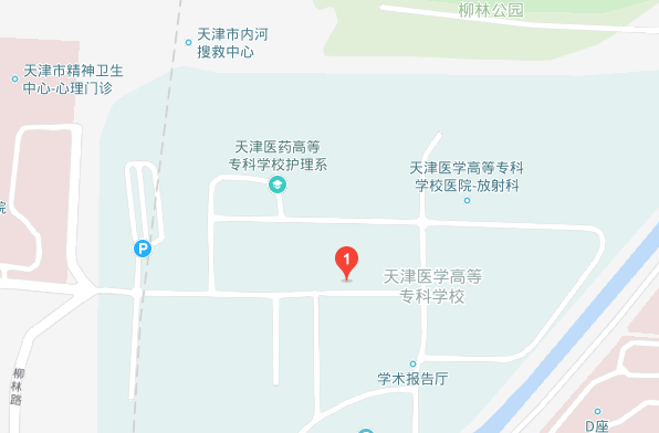 天津醫學(xué)高等專(zhuān)科學(xué)校地址在哪里