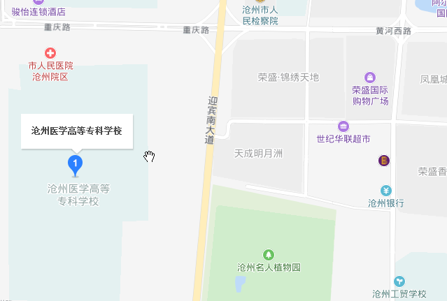 滄州醫學(xué)高等專(zhuān)科學(xué)校地址在哪里
