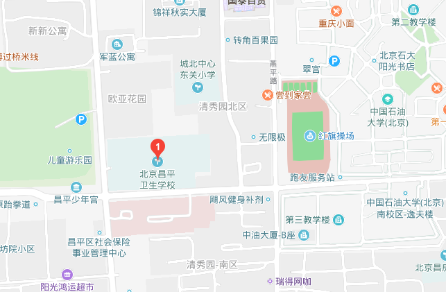 北京市昌平衛生學(xué)校地址在哪里