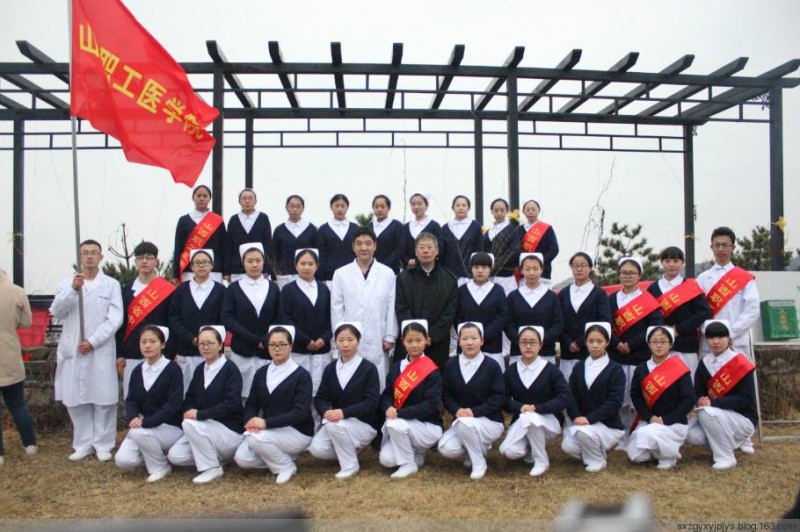 山西職工醫學(xué)院2019年報名條件、招生對象