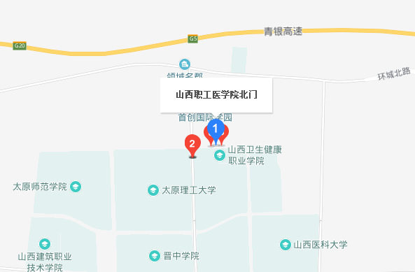 山西職工醫學(xué)院地址在哪里