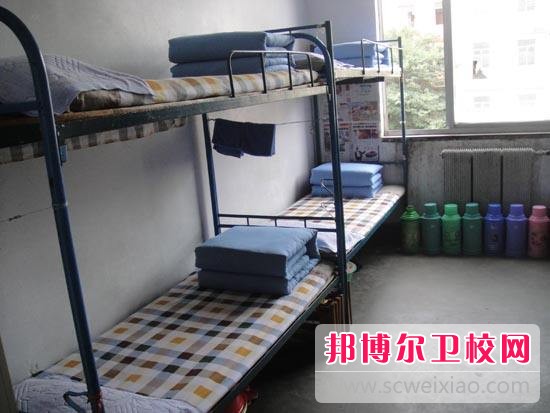 新疆巴音郭楞蒙古自治州衛生學(xué)校宿舍條件