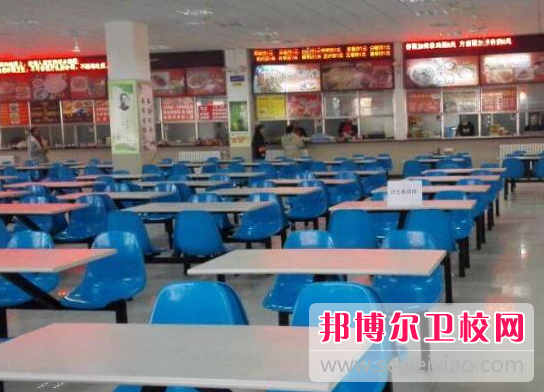 新疆巴音郭楞蒙古自治州衛生學(xué)校食堂情況