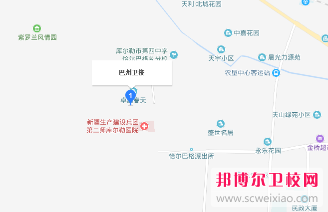 新疆巴音郭楞蒙古自治州衛生學(xué)校地址在哪里