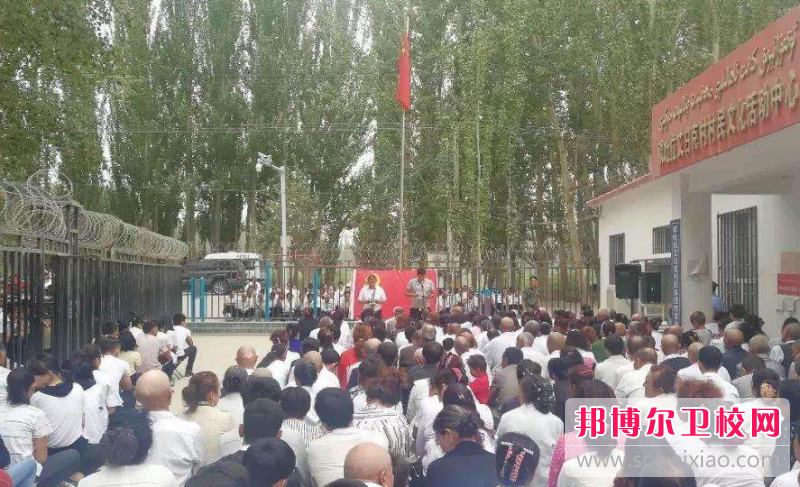 新疆巴音郭楞蒙古自治州衛生學(xué)校招生辦聯(lián)系電話(huà)
