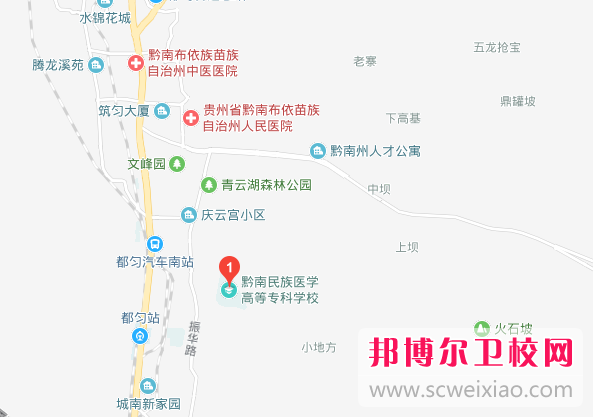黔南民族醫學(xué)高等專(zhuān)科學(xué)校地址在哪里
