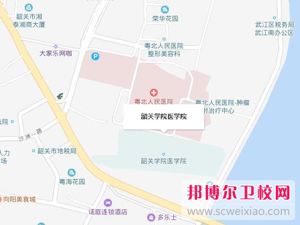 韶關(guān)學(xué)院醫學(xué)院地址在哪里