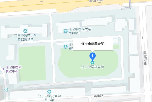 遼寧中醫藥大學(xué)地址在哪里