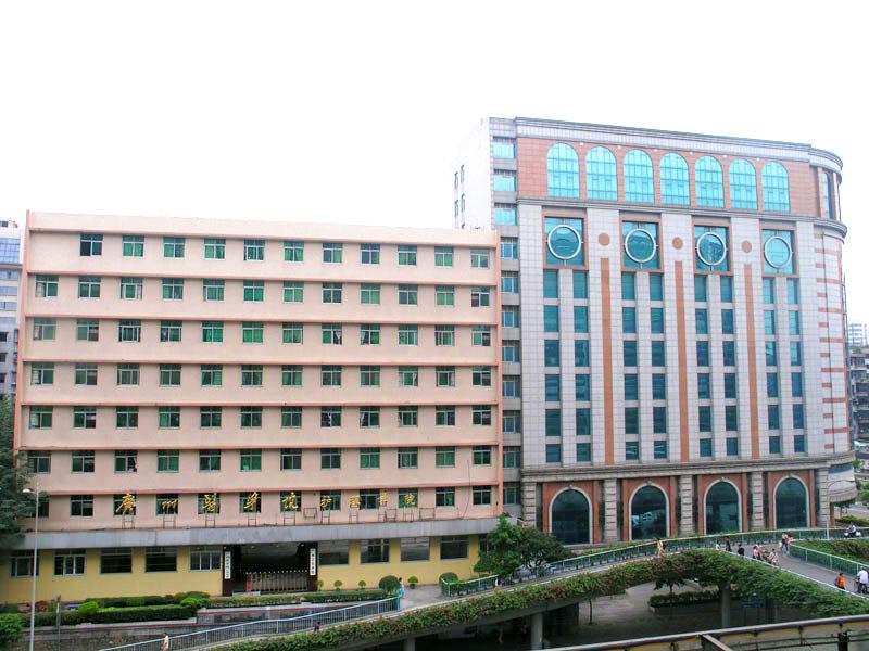 廣州衛生學(xué)校生辦聯(lián)系電話(huà)