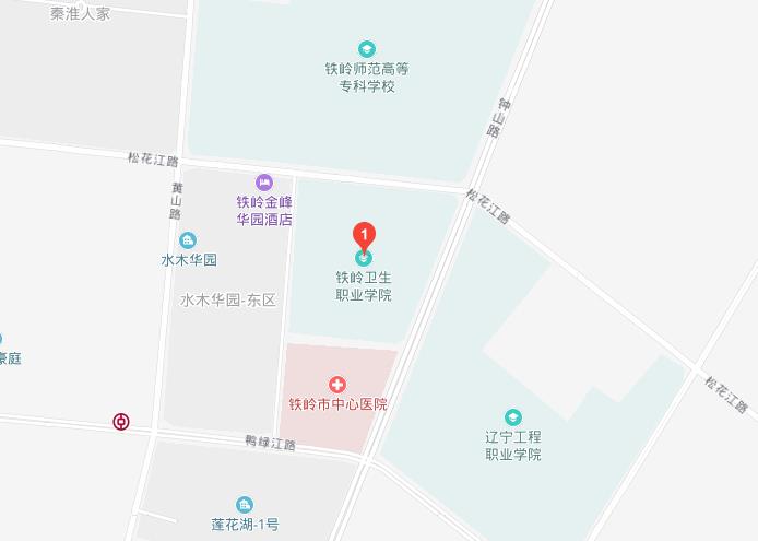 鐵嶺衛生職業(yè)學(xué)院2022年地址在哪里