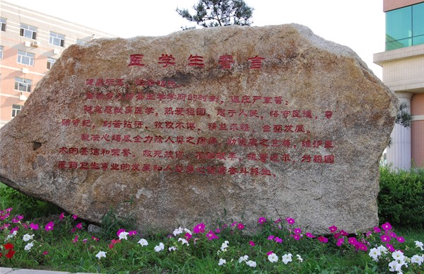 長(cháng)春中醫藥大學(xué)招生辦聯(lián)系電話(huà)