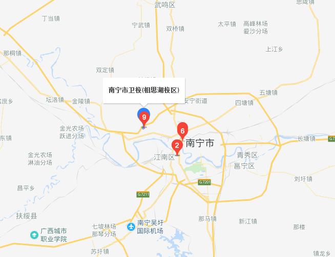 南寧市衛生學(xué)校地址在哪里