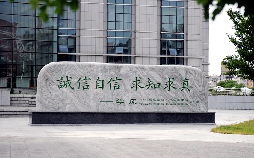 吉林醫藥學(xué)院招生辦聯(lián)系電話(huà)