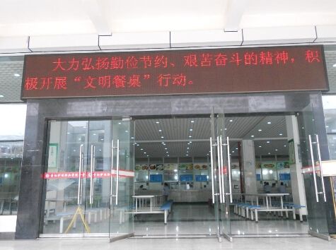 貴陽(yáng)市衛生學(xué)校食堂情況
