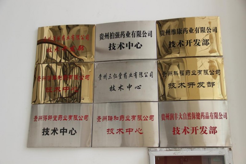 貴陽(yáng)市衛生學(xué)校招生辦聯(lián)系電話(huà)