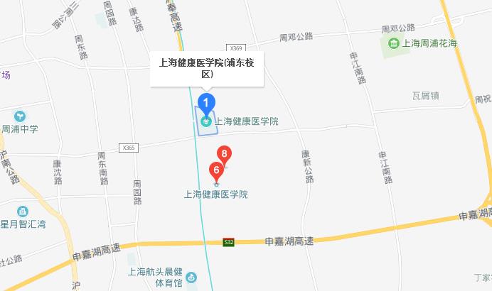 上海醫藥高等專(zhuān)科學(xué)校地址在哪里