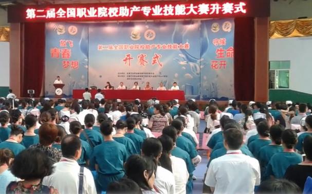 漳州衛生職業(yè)學(xué)院2019年報名條件、招生對象