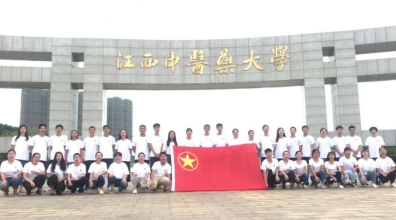 江西中醫藥大學(xué)2019年有哪些專(zhuān)業(yè)
