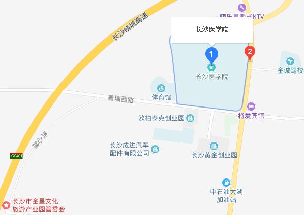 長(cháng)沙醫學(xué)院地址在哪里