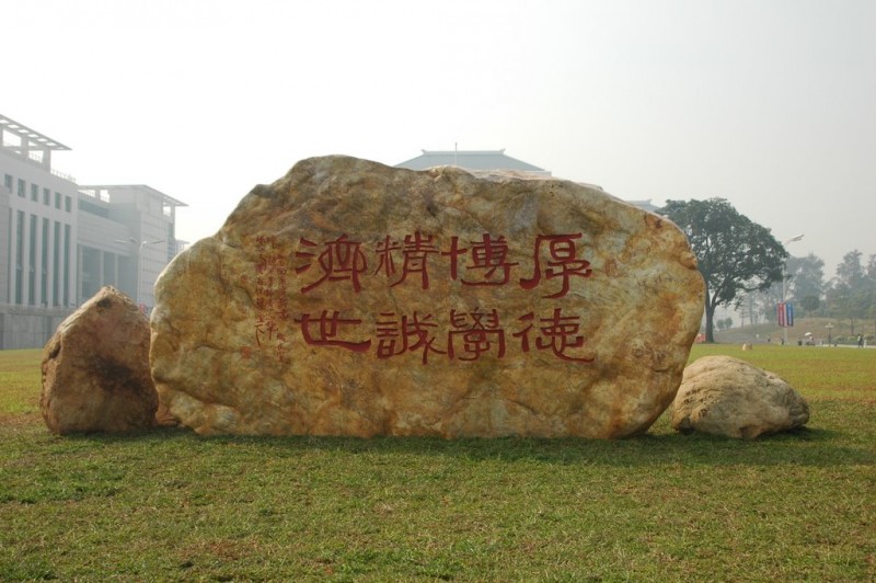 廣州中醫藥大學(xué)網(wǎng)站網(wǎng)址