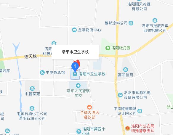 洛陽(yáng)市衛生學(xué)校地址在哪里