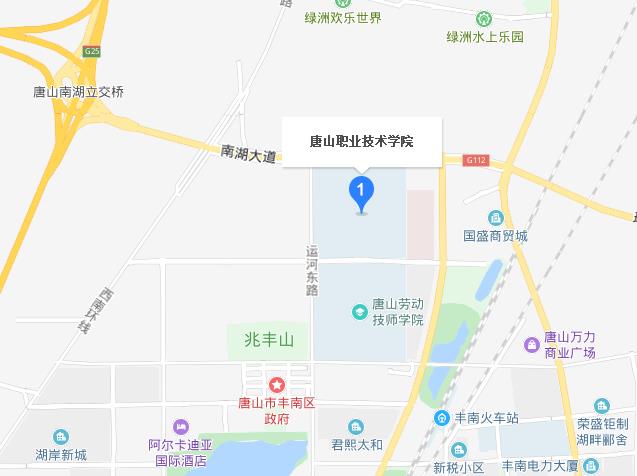 河北唐山市衛生學(xué)校地址在哪里